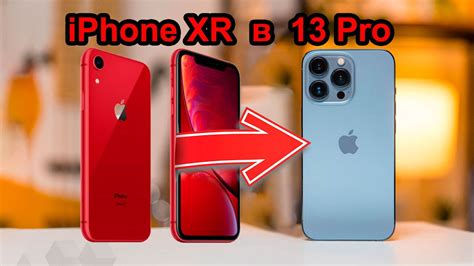 Уникальные особенности iPhone XR в корпусе iPhone