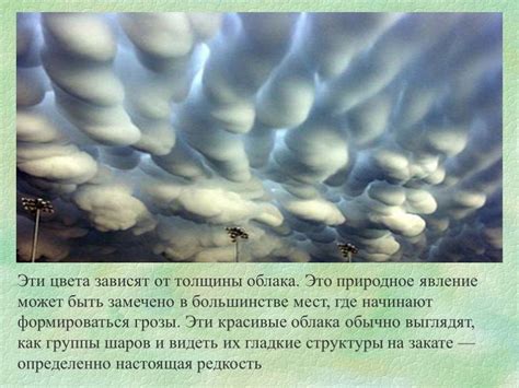 Уникальные природные явления и феномены в дали от Москвы