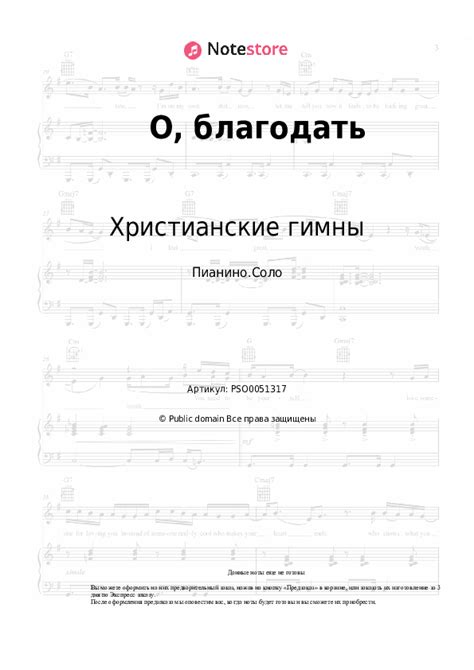 Уникальный раздел: Музыкальные гимны о снежных явлениях, неизменно изобретаемые в заведениях развлечений Петербурга