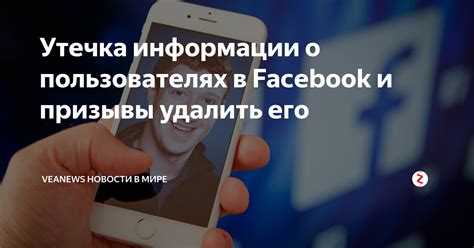 Уникальный символизм: каковы значения, заключенные в сновидениях о задержанных пользователях на Facebook?