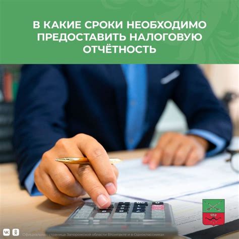 Упрощение налоговой отчетности и уплаты налогов