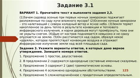 Упущенный предмет в ночных видениях: потеря надзора над обстоятельствами