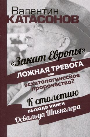 Ураган в сновидении: тревога или пророчество?