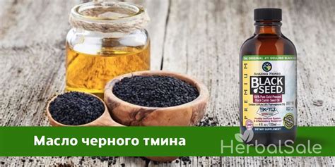 Урбеч или масло черного тмина: что лучше выбрать?