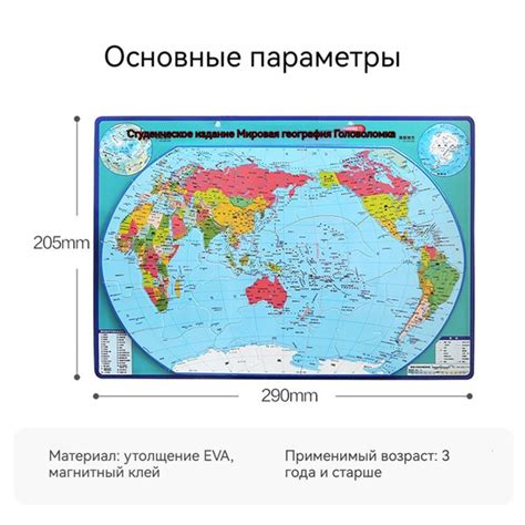 Уровень владения рисунком для изучения географии