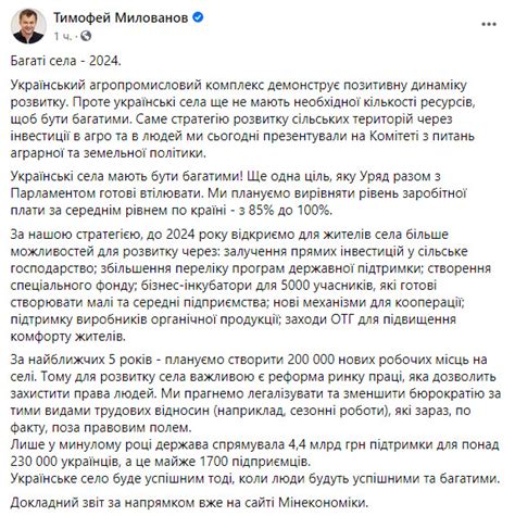 Уровень зарплат в сельской и городской местности