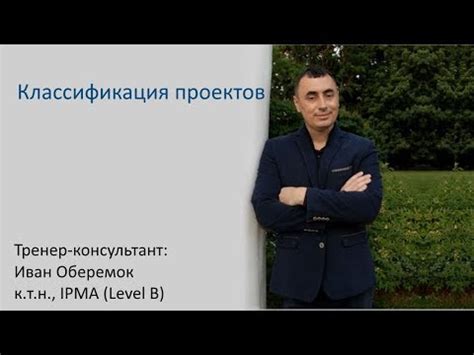 Уровень сложности проекта