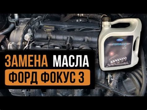 Уровень avc форд фокус 3: