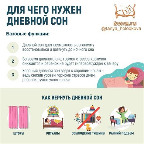 Условия, необходимые для безопасного сна ребенка