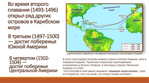 Условия, способствующие эпохе великих географических открытий