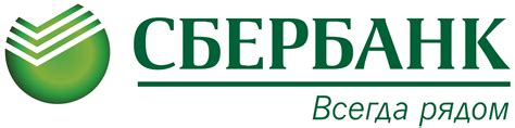 Услуги и продукты sberbank com