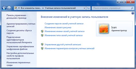 Установите программу с помощью администраторских прав