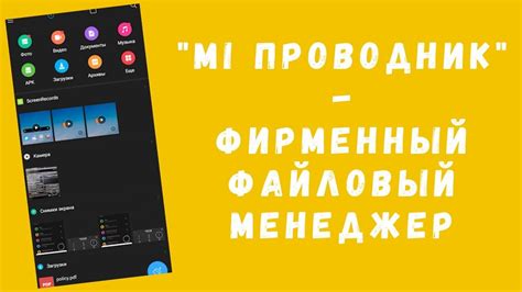 Установка и использование выбранного приложения для открытия файлов 3gp