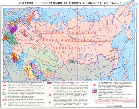 Установление суверенитета РСФСР и отказ от партнерства с другими республиками СССР