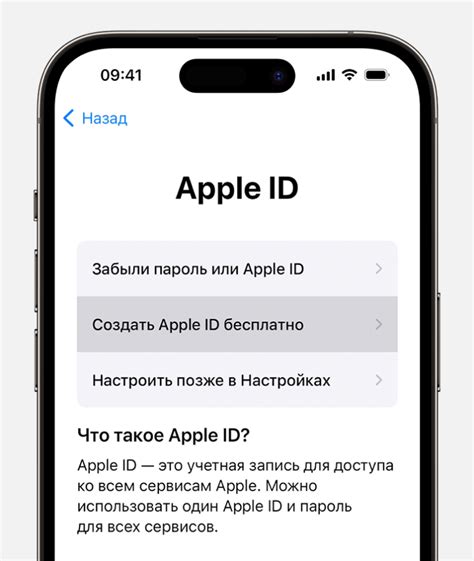 Устаревший аккаунт Apple ID