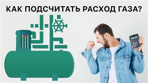 Утечки газа из газгольдера