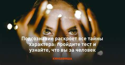 Утешение или потребность в поддержке: близкий утраченный человек и тревожное подсознание