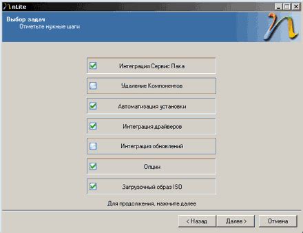 Уточните возможность дополнительной обработки и установки