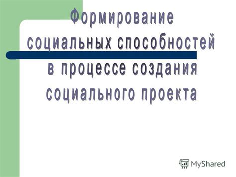 Утрата интереса к общению и взаимодействию