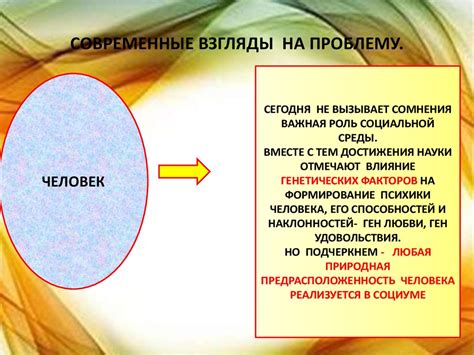 Утрата эмоций и социальных связей