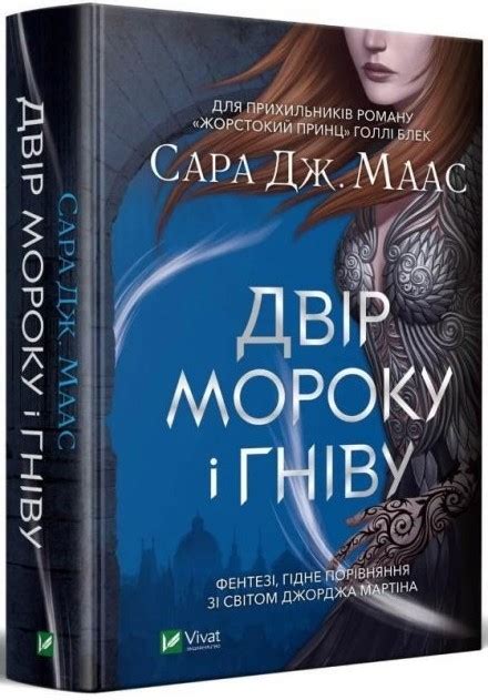 Утречко мрака и каменно-топкий мечты: забрызганность обуви и потеря сущности