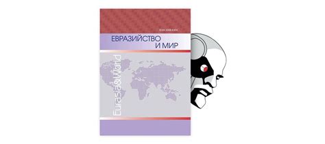 Участие в общественной и благотворительной деятельности в соответствии с исламскими принципами