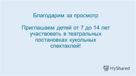 Участие в театральных постановках и студийных работах