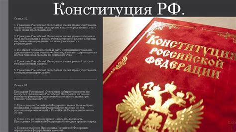 Участие в управлении объектом