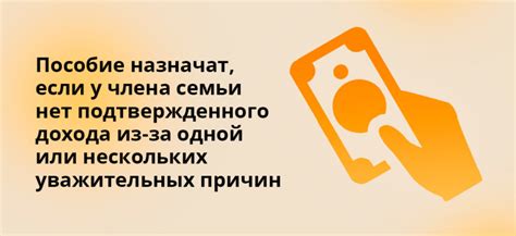 Учетный период: что учитывается при расчете пособия