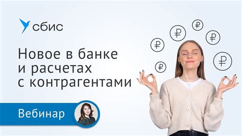 Учет операций с контрагентами: основные принципы и требования