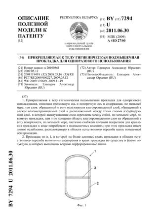 Учитывайте планируемую область прокладки