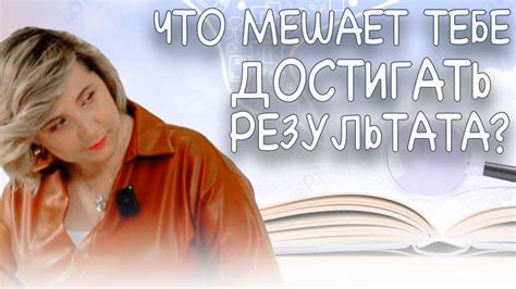 Учиться - ключ к успеху: история о том, как любознательность ведет к достижениям