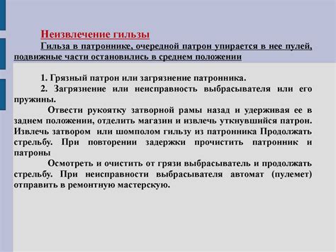 Учтите возможные задержки и планируйте запасное время