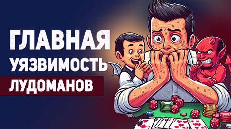 Уязвимость и стресс: толкование сновидения