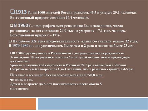 Факторы, влияющие на длительность года в колонии поселения когда удо