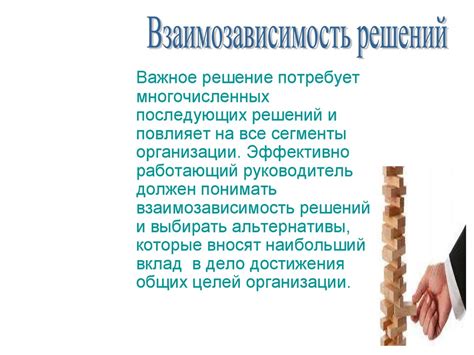 Факторы, влияющие на значение и причины появления текущей воды по полу в сновидении