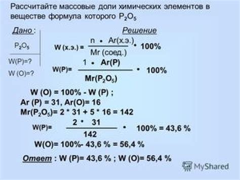 Факторы, влияющие на массовую долю металла