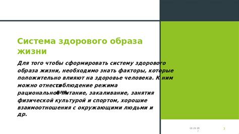 Факторы, влияющие на продолжительность работы автомобиля