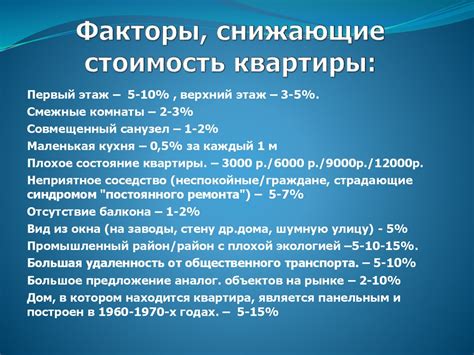 Факторы, влияющие на стоимость медсправки на права