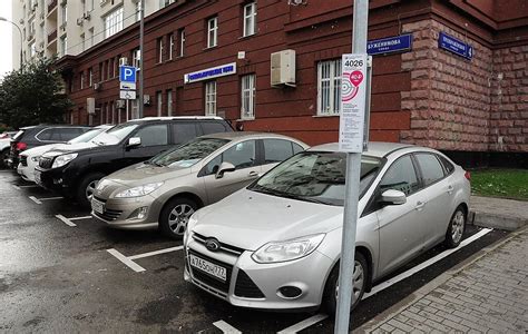 Факторы, влияющие на стоимость парковки в Москве