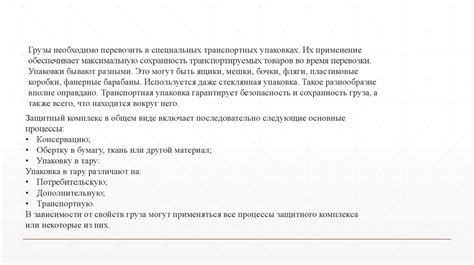 Факторы, воздействующие на декодирование символического значения сна с огромной рыбой, готовой к укусу