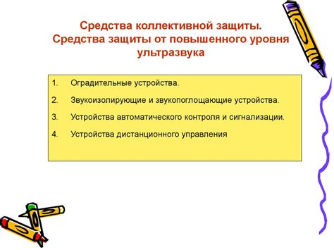 Факторы, способствующие неудовлетворительному сном и возможности их устранения