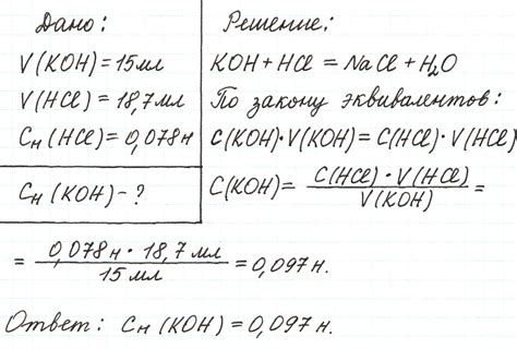 Фактор эквивалентности: что это и как его определить?