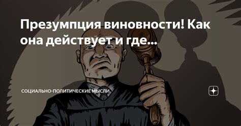 Факт #3: Отсутствие прямых свидетелей виновности Маши