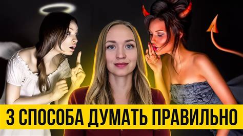 Фантазия или реальность: все, что ты хочешь - милый мой!