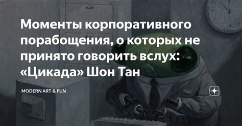 Феномен, о котором говорить не принято: моменты, когда наши зубы пропадают в мире снов
