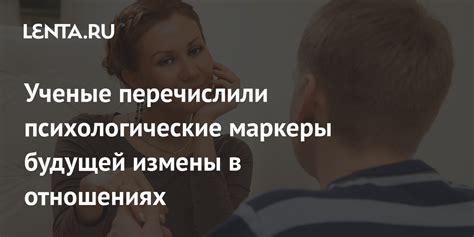 Физиологические и психологические маркеры