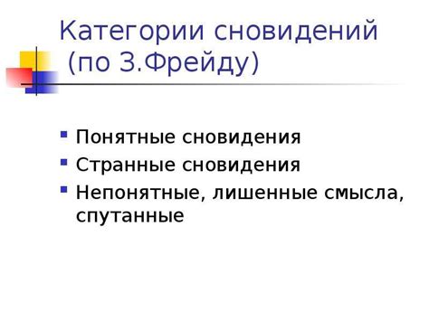 Физиологические особенности сна с 10 до 2 ночи