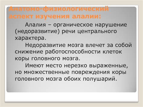 Физиологический аспект снов: расшифровка потребностей тела