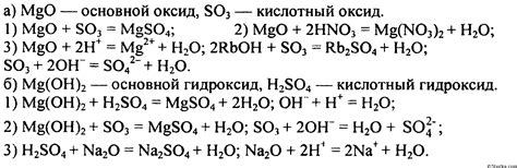 Физические свойства электролитов